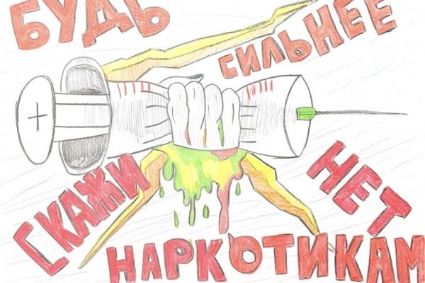 Кракен тор