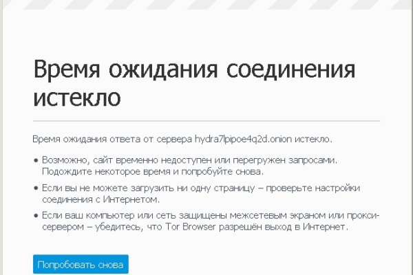 Где найти рабочую ссылку на кракен