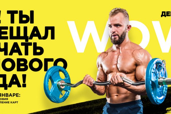 Кракен даркнет скачать