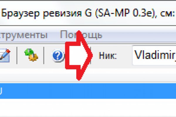 Kraken russia