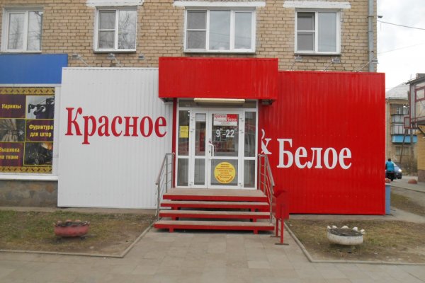 Тор браузер кракен