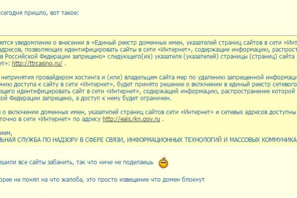 Как восстановить доступ к аккаунту кракен