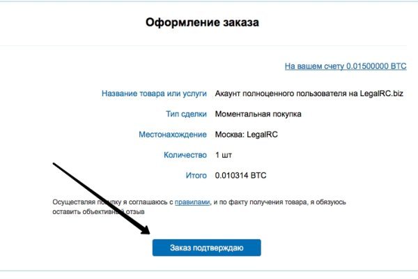Кракен марке