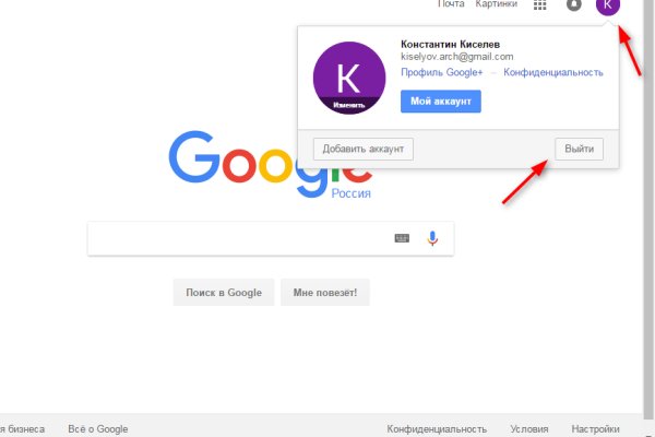 Можно ли восстановить аккаунт в кракен даркнет