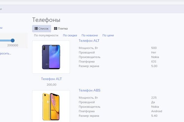 Кракен ссылка на сайт krk store com