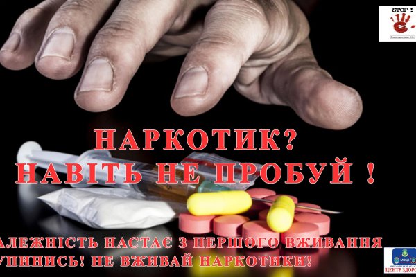 Кракен ссылка оригинал