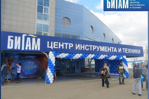Кракен как зайти