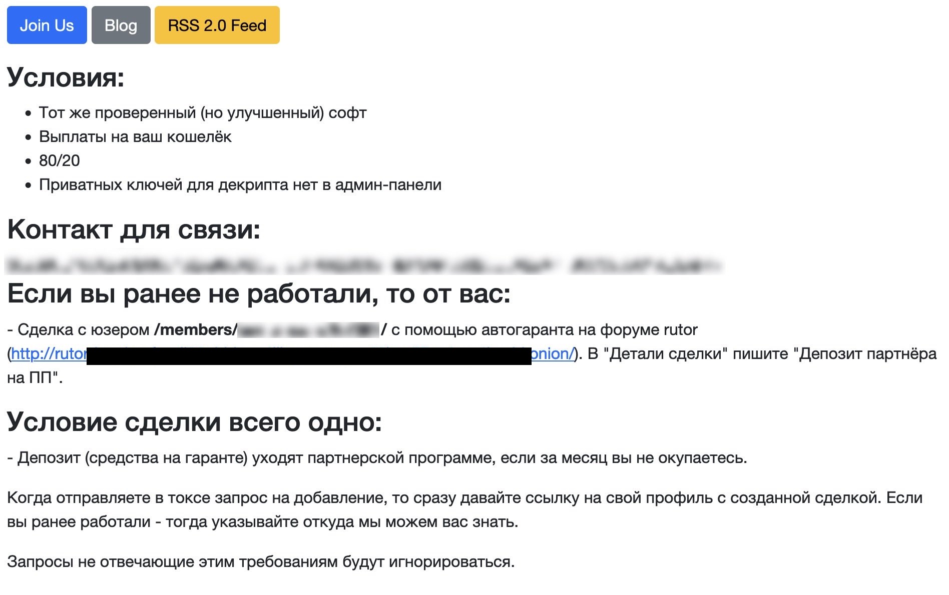 Как сделать заказ на кракен