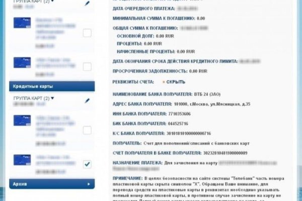 Кракен вход официальный сайт