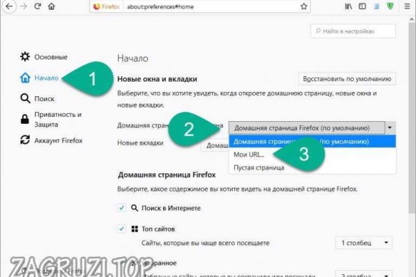 Кракен даркнет официальный