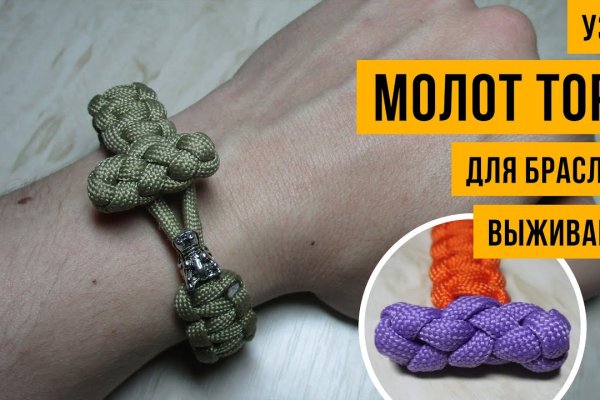 Кракен сайт что