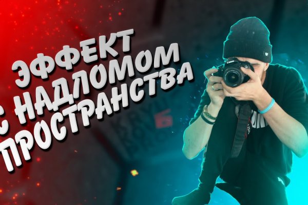 Кракен ссылка тор kr2web in