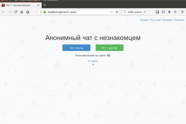 Kraken сайт tor