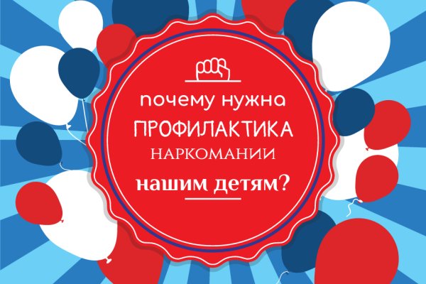 Как зайти на кракен тор