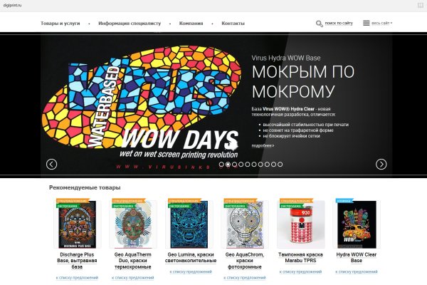 Kraken это современный маркетплейс