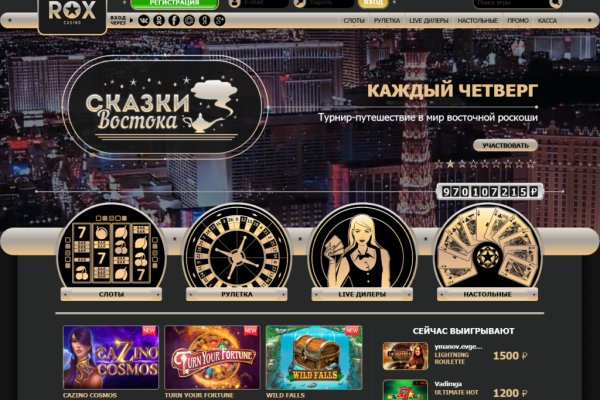 Кракен ссылка купить соли