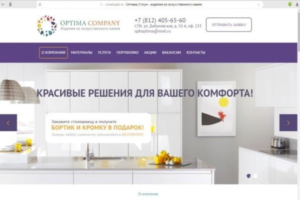 Кракен даркнет рабочая ссылка