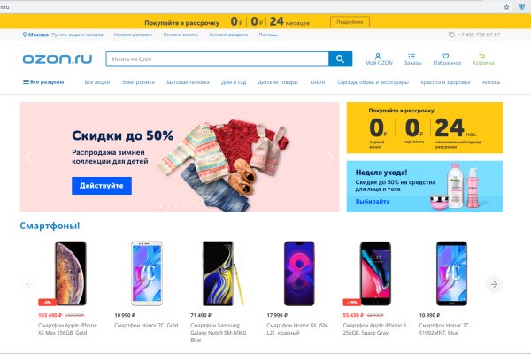 Kraken что это за сайт