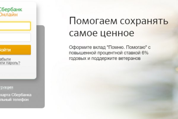 Кракен ссылка 2web