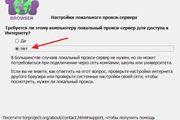 Гидра зайти кракен
