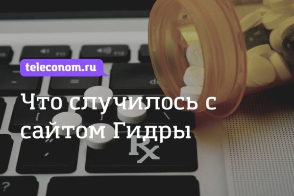 Кракен 20 at
