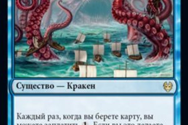 Какая сейчас ссылка на кракен