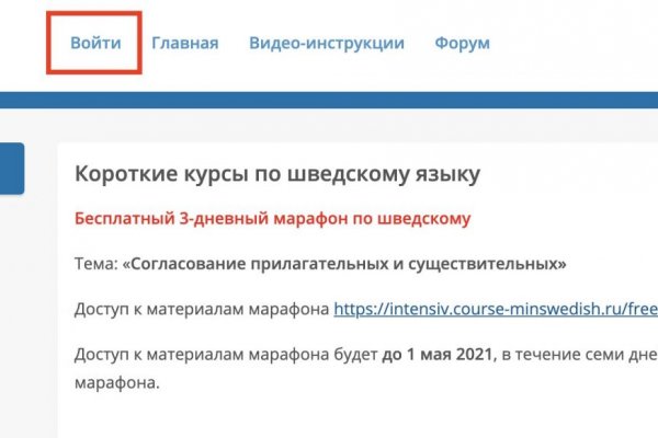 Что такое кракен сайт в россии