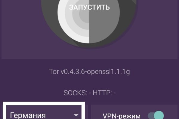 Кракен маркет дарнет только через тор