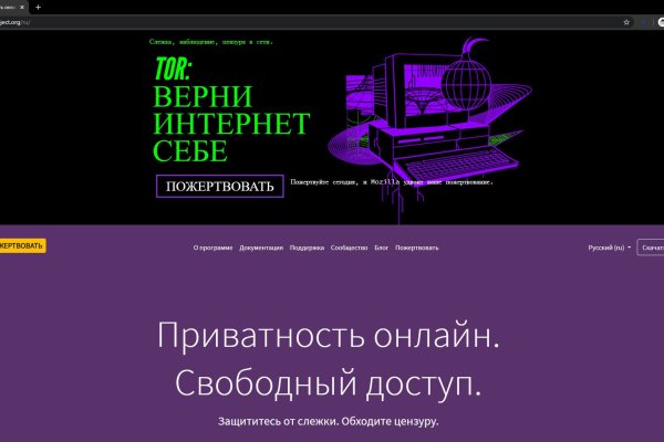 Кракен тор krakendark krakendark link