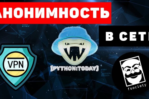 Кракен переход
