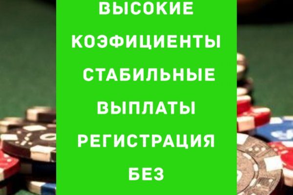 Кракен даркнет плейс