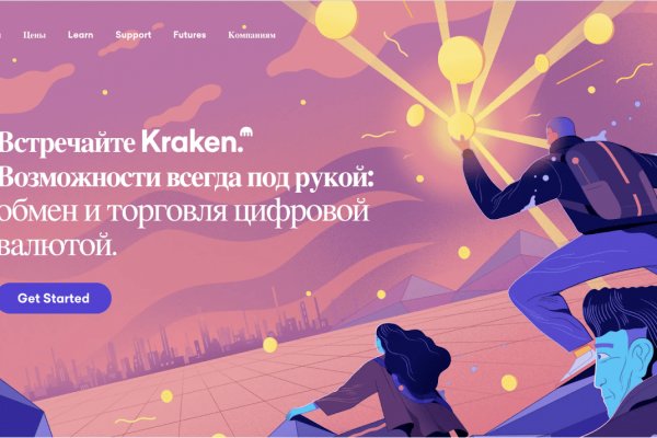 Кракен не работает тор