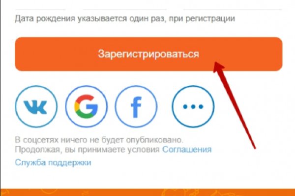 Кракен площадка что это