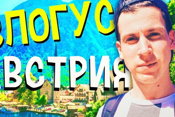 Актуальный домен кракена