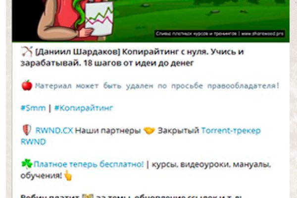 Кракен зеркало сайта