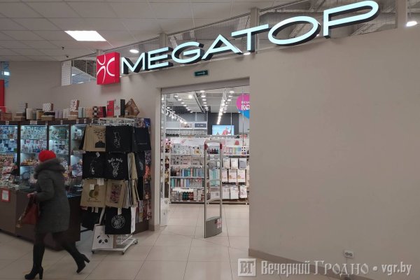 Кракен это сайт что продают