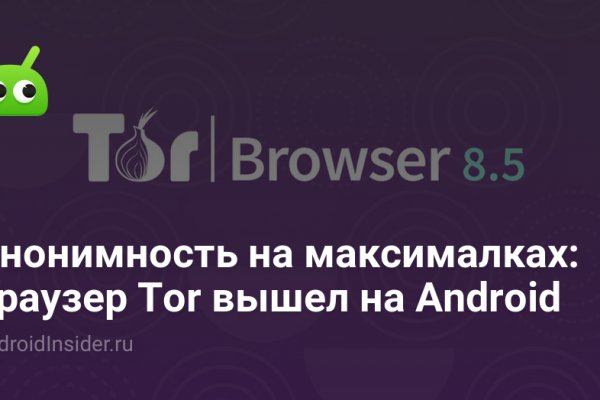 Покупки на кракене даркнет