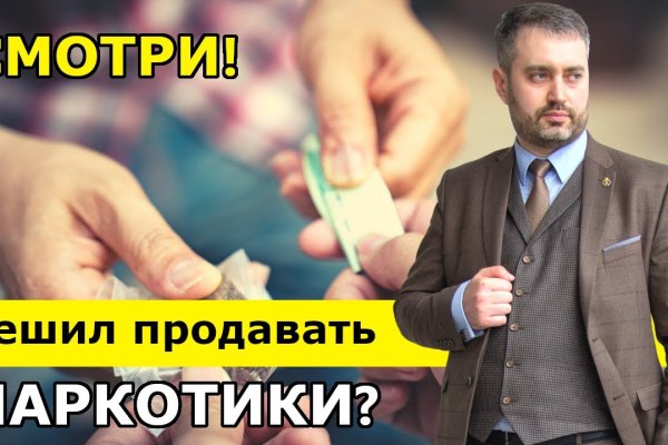 Тор для кракена