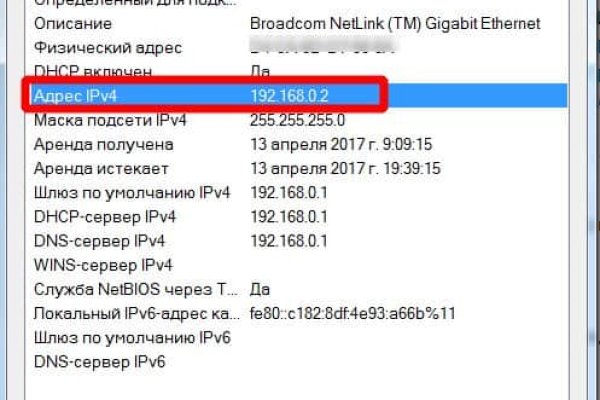 Кракен даркнет маркет ссылка на сайт тор