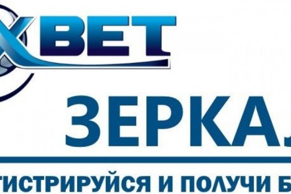 Как найти официальный сайт кракен
