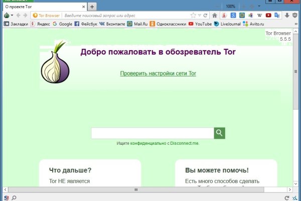 Кракен официальная kr2web in