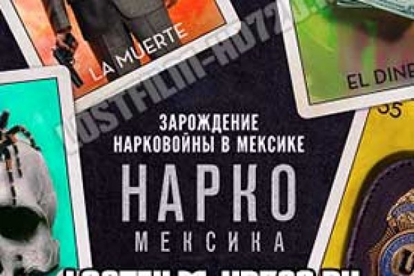 Кракен сайт официальный onion