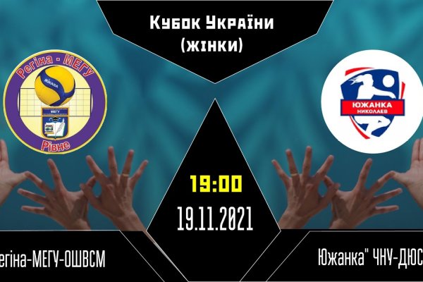 Кракен сс