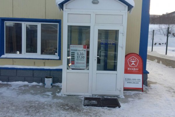 Кракен даркнет аккаунт