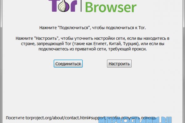 Кракен маркетплейс официальный сайт