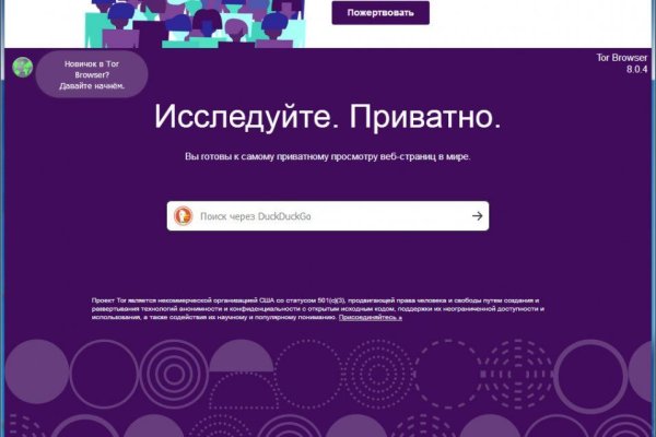 Кракен клирнет ссылка