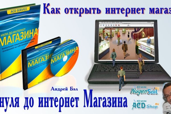 Даркнет официальный сайт на русском