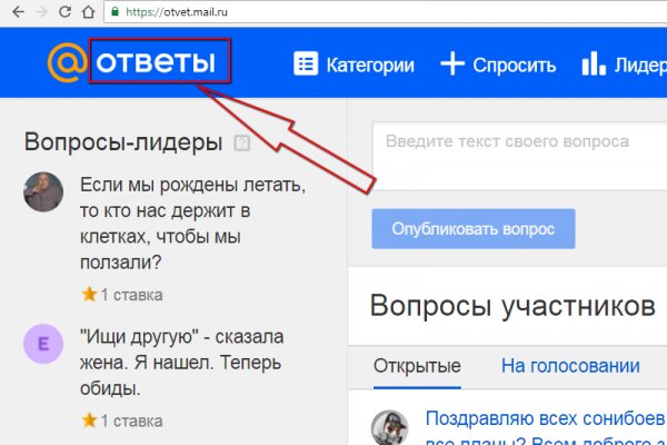 Кракен магазин ссылка